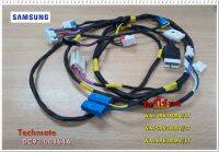 อะไหล่ของแท้/สายไฟเมนบอร์ดเครื่องซักผ้าซัมซุง สายไฟบน/DC93-00864A/ASSY WIRE HARNESS-MAIN/หลายรุ่น