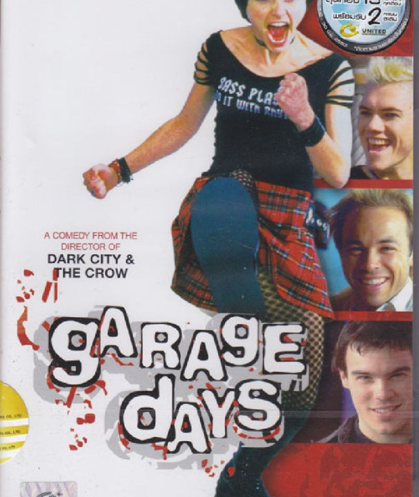 garage-days-การาจ-เดย์ส-วงร้อน-วันร็อค-dvd-ดีวีดี