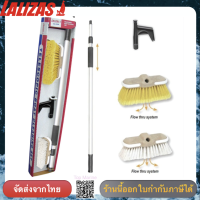 ชุดแปรงล้างเรือ แปรงขัดเรือ Boat Cleaning Set