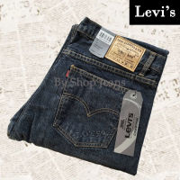 Levis® รุ่น 501 ทรงยีนส์ขากระบอกใหญ่ป้ายทอง สี สนิม สินค้าใหม่ (กระดุม)