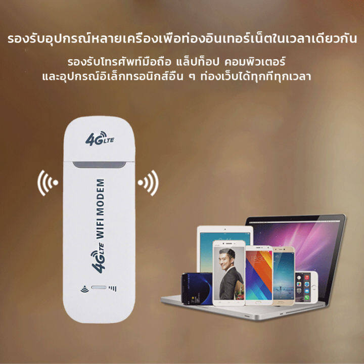 pocket-wifi-เราเตอร์-wifi-3g-4g-mobile-wifi-sim-router-lte-wifi-router-pocket-wifi-แอร์การ์ด-โมบายไวไฟ-ไวไฟพกพา