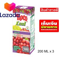 ?‍❤️‍?‍?HiSo โบว์ใหญ่!!! น้ำผลไม้ทิปโก้ คูล องุ่นมิกซ์ 40% ขนาด 200 มล. แพ็ค 3 รหัสสินค้า LAZ-28-999FS ??ลดราคาพิเศษ!!❤️