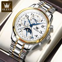 OLEVS 6667 Waterproof Stainless Steel Band Watch For Men Automatic Mechanical Business Men Wristwatch Moon Phase Calendar Small Second hand Week Display Month Display