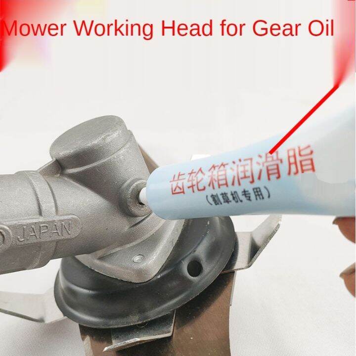 High temperature resistant small bottle of butter grease for lawn mower