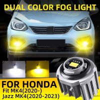 ⊕℗☎ 2pcs Car LED Fog Lights Bulbs Dual Colors White Yellow With Fan DRL Lamp For Honda Fit/Jazz MK4 2020 2021 2022 2023 フィット