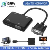 ◊❍ GRWIBEOU VGA to HDMI VGA adapter 1080P VGA splitter 1 in 2 output for computers desktops laptops computers monitors projectors