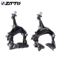 Bicycle Front Brake Caliper