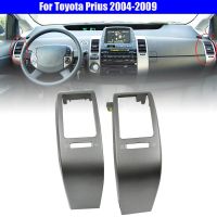 1Pair A/C Dashboard Air Outlet Trim Frame Left Right Side Car Accessories Silver-Gray for Toyota Prius 2004-2009