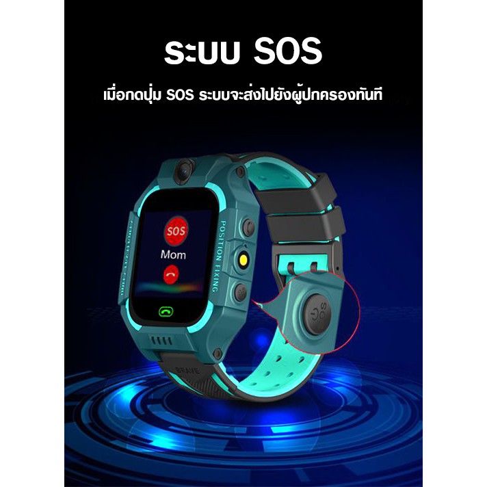 นาฬิกาเด็ก-เมนูภาษาไทยในตัว-นาฬิกาเด็ก-กล้องหน้า-ถ่ายภาพจากระยะไกล-ตำแหน่ง-ฟังก์ชั่นช่วยเหลือ-sos-นาฬิกาโทรศัพท์เด็กgps-ติดตามตำแหน่ง-kid-smart-watch-นาฬิกาป้องกันเด็กหาย