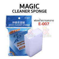 ฟองน้ำทำความสะอาดตู้ปลา Up Aqua Magic Cleaner Sponge E-007