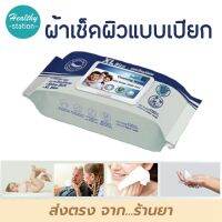 Health Impact cleansing wipes size XL 100 แผ่น