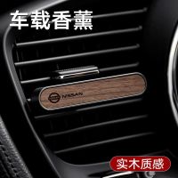 【Ready】? Car Perfume Car Fragrance Stick Air Diffuser Air Vent Air Diffuser Car Flower Fragrance Deodorization