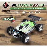 wltoys A959B ความเร็ว70 km/h รถบังคับขับ4ล้อ สเกล1:18