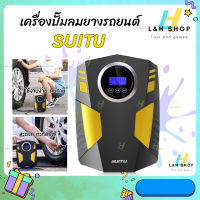 เครื่องปั๊มลมยางรถยนต์ ปั้มลมไฟฟ้า หัวเสียบในรถ แบบพกพา จอ LED Portable Car Air Compressor DC 12V for Car Motorcycle ST-5002 อเนกประสงค์ ปั๊มลม SUITU