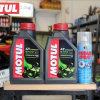 น้ำมันเครื่อง MOTUL 5100 10W-40  ขนาด 1 ลิตร จำนวน 2 ขวด + สเปรย์หล่อลื่นโซ่ BOSNY