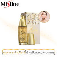 เซรั่มทองคำลดเลือนริ้วรอย มิสทีน โกลด์ เพรสทีจ 30 มล. / Mistine Gold Prestige Serum 30 ml.