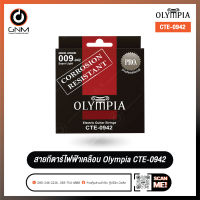 สายกีตาร์ สายกีตาร์ไฟฟ้าเคลือบ Olympia CTE-0942 09/42 เบอร์ 9