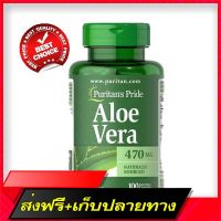 Free shipping Puritans Pride Aloe Vera 470mg/100 Capsules