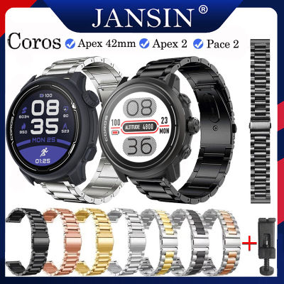 สาย Coros Pace 2 สายนาฬิกา สายรัดสแตนเลสของ Coros Apex 42mm อุปกรณ์เสริมสมาร์ทวอทช์ สายโลหะ Coros Apex 2