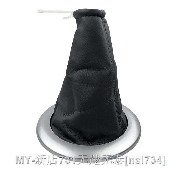 cw-renault-2-mk2-ii-sport-tourer-2002-2009-shift-knob-gaiter-boot-cover-frame-headball-lever-stick-collar