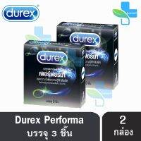 ?สินค้าขายดี?  PERFORMA 52.5 ถุงยางอนามัย ดูเร็กซ์ เพอร์ฟอร์มา ขนาด 52.5 มม.บรรจุ (3 ชิ้น/ กล่อง) [2 กล่อง]