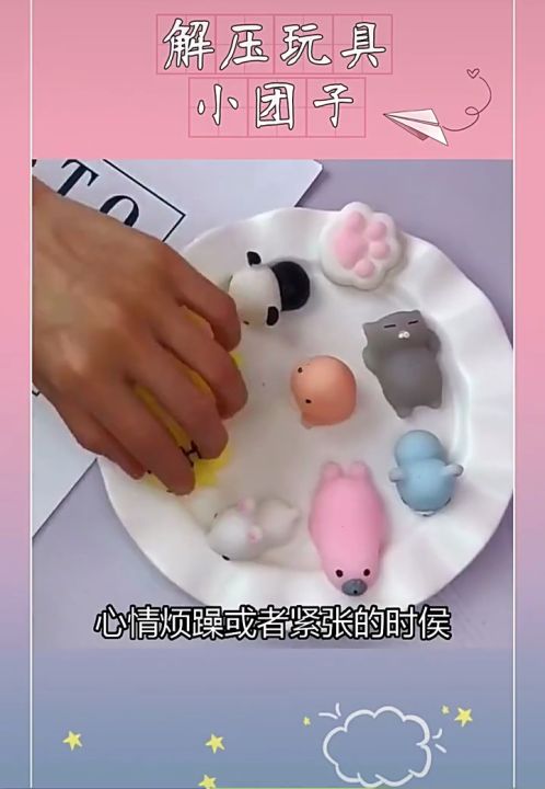 elegantstunning Random Style Cute Animal Dumplings Toy, Cute ...