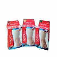 TUBIGRIP THIGH (2-Ply) ทูบิกริบ ผ้ายืดสวมกระชับต้นขา ต้นขา 1กล่อง/1ชิ้น