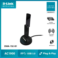 D-Link DWA-192-B1 AC1900 Wireless Dual Band USB 3.0 Adapter ตัวรับสัญญาณ Wi-Fi 5 แบบ Dual-Band มาพร้อมขาตั้ง ใช้ได้ทั้ง PC/Laptop [รับประกันศูนย์ไทย]