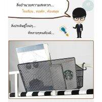 NEW** โปรโมชั่น ตะกร้าใส่หนังสืออเนกประสงค์ โรงเรียน ห้องสมุด คอนโด ห้องนอน หอพัก Space Saving Student Multi Functional Dorm Basket Iron พร้อมส่งค่า กล่อง เก็บ ของ กล่องเก็บของใส กล่องเก็บของรถ กล่องเก็บของ camping