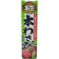 S&amp;b956 Tube Honnama Nama Wasabi 43g