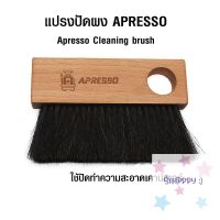 แปรงปัดผง Apresso ด้ามจับสี่เหลี่ยม มีรูแขวน ใช้งานง่าย สินค้ามาใหม่! S.Happy