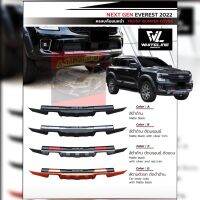 ครอบกันชนหน้า EVEREST2022 2023 FRONT BUMPER COVER งานสั่งทำสีรอ 4 วัน เกรด ส่งออก OEM งานดีเกรดส่งออก