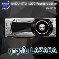 Gigabyte GeForce GTX 1070 Founders Edition NOBOX