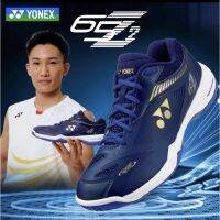 พร้อมสต็อก! Kasut Yonex SHB 65 Momotaaxelsen Badminton Shoes (Socks,Grip And Shoe Bag) รองเท้ารองเท้ากีฬา