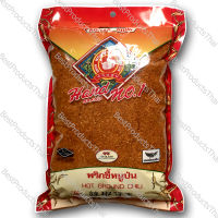 พริกขี้หนูป่นหยาบ 100% CRUSHED CHILI ขนาดน้ำหนักสุทธิ 500 กรัม บรรจุซอง เครื่องเทศคุณภาพ คัดพิเศษ สะอาด ได้รสชาติ