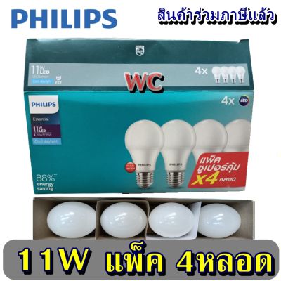 Philips LED (ราคาแพ็ค 4 ดวง) หลอดไฟ ฟิลิปส์ Essential LED Bulb 11W E27 แสงขาว (cooldaylight) ตกหลอดล่ะ 64บาท