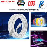 สายแลน CAT6 สำเร็จรูป GLINK รุ่น GLINK-06 สายยาว 2 เมตร