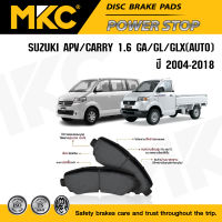 ผ้าเบรคหน้า หลัง SUZUKI CARRY , SUZUKI APV 1.6 GA/GL/GLX(AUTO) ปี 2004-2018, ซูซุกิ เอพีวี, ซูซุกิ แครี่ ผ้าเบรค MKC