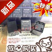 2023☆ HFKM 024-SHST 30A 100 NEW RELAY 1PCS V23072-C1062-A308