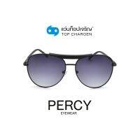 PERCY แว่นกันแดดทรงนักบิน 8241-C2 size 57 By ท็อปเจริญ