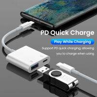 DDRR 2 In 1แหล่งจ่ายไฟเครื่องอ่านดิสก์ U ซิงค์ข้อมูล USB ตัวแปลง3.0 Type-C อะแดปเตอร์ OTG PD ชาร์จเร็ว