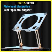 RYRA Aluminum Alloy Laptop Stand Adjustable Foldable Riser Notebook Tablet Stand Non-slip Portable Holder Ipad Cooling Bracket Laptop Stands