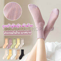 Pattaya ถุงเท้า ทรงหลวม  สไตล์ญี่ปุ่น แฟชั่นฤดูร้อน  Women socks