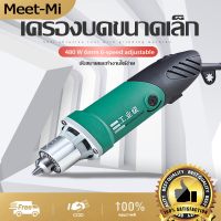 6mm 480W High Power Electric Mini Drill Engraver With 6 Position Variable Speed Dremel Rotary Power Tools เครื่องบดไฟฟ้าปรับความเร็วได้ กระเบื้องตะเข็บทำความสะอาดเครื่องบดไฟฟ้า