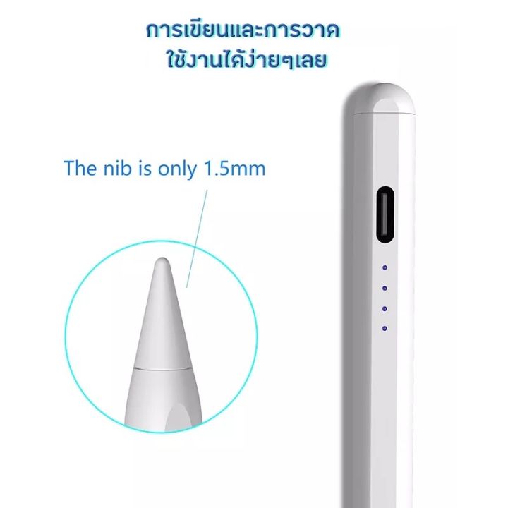 ปากกาโทรศัพท์-ปากกาทัชสกรีน-ปากกาไอแพด-capacitive-ปากกาสไตลัส-ปากกาทัชสกรีน-ปากกาเขียนหน้าจอ-for-ios-amp-android