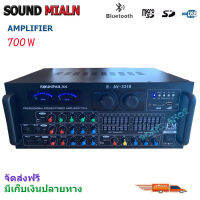 เครื่องขยายเสียงกลางแจ้ง AMPLIFIER (Bluetooth) รุ่น 3318