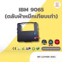 IBM9065 (IBM 9065)  ผ้าหมึก ตลับผ้าหมึกเทียบเท่า  ใช้สำหรับเครื่องพิมพ์ดอตแมทริกซ์ IBM 9065