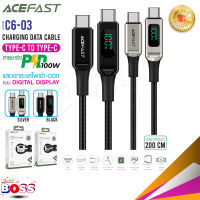 ACEFAST รุ่น C6-03 สายชาร์จ ไทป์ซี-ไทป์ซี ชาร์จเร็ว 100วัต จอแสดงผล 100W fast charge Acefast Thailand biggboss