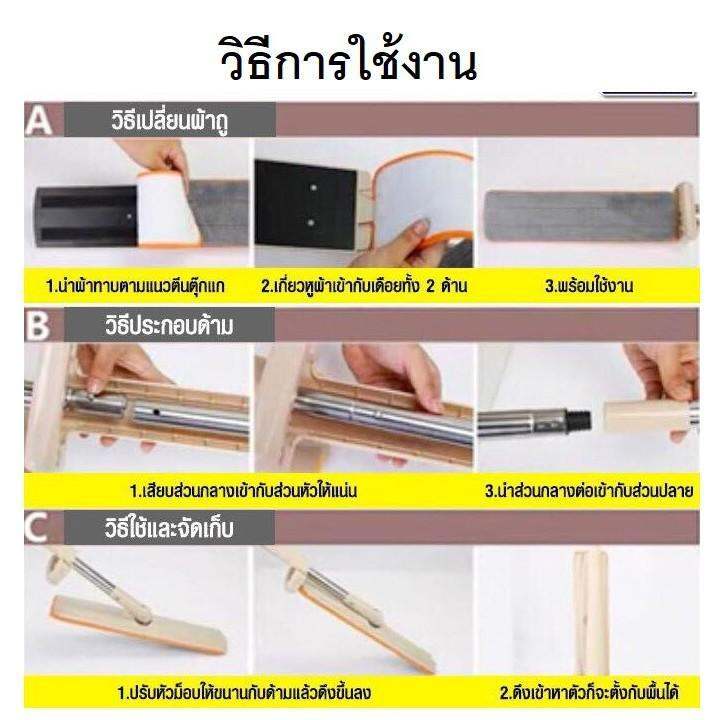 ไม้ถูพื้น-แบบรีดน้ำ-หมุนได้-360-องศา-ฟรีผ้าม๊อบไมโครไฟเบอร์-2-ผืน-ไม้รีดน้ำ