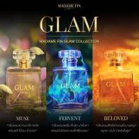 น้ำหอมมาดามฟิน แกลม คอลเลคชั่น Madame Fin GLAM Collection Perfume 50 ml